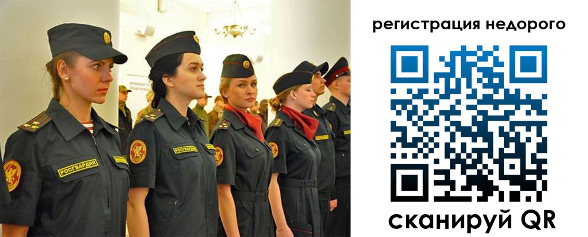 временная регистрация недорого в Кохме