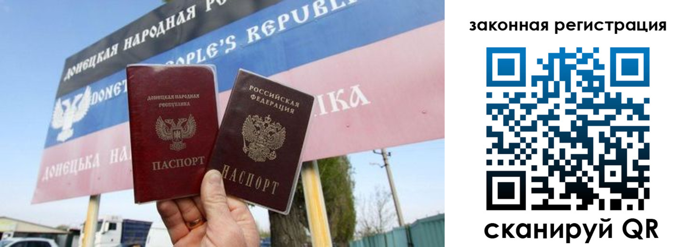 временная регистрация 2025 в Кохме