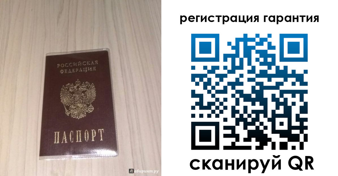 прописка для военкомата в Кохме