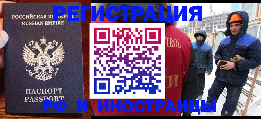 регистрация для дет. сада в Кохме