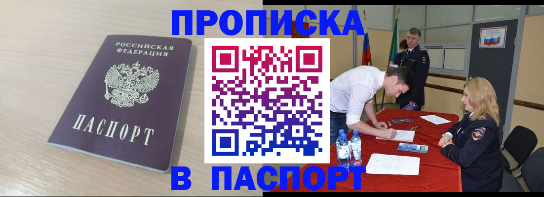 регистрация в Кохме