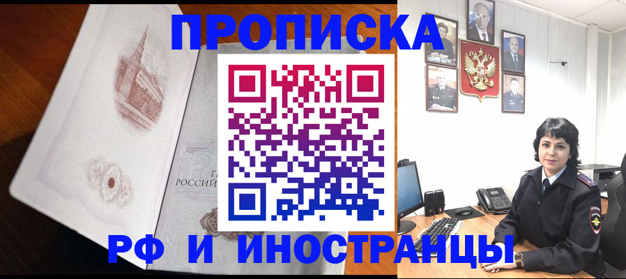 временная регистрация госуслуги в Кохме