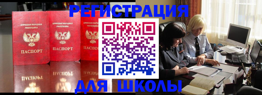миграционный учет в Кохме